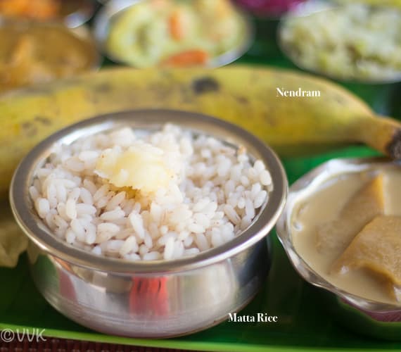 Nendram and Matta Rice with a banana in the background