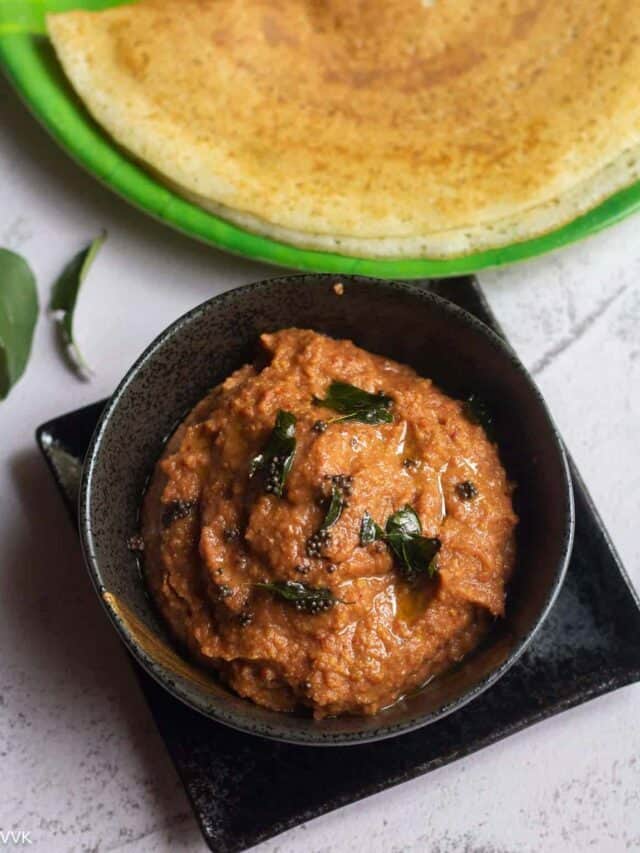Onion Chutney | Easy Side Dish for Idli and Dosa